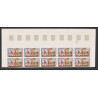 90107 Mauritanie N°89 baalbek (liban) danse dance bloc 10 sheet Non dentelé ** MNH Imperf + épreuve de luxe