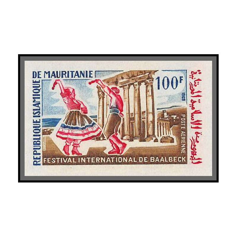 90107e Mauritanie N°89 baalbek (liban) danse dance Non dentelé ** MNH Imperf
