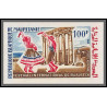 90107e Mauritanie N°89 baalbek (liban) danse dance Non dentelé ** MNH Imperf