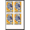 90108c Gabon (gabonaise) Non dentelé ** MNH Imperf N°210 cirque carnaval libreville bloc 4