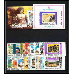 436a Ras Al Khaima MNH ** Mi N° 410 / 425 A bloc A 94 A B 94 A osaka expo 70 Exposition universelle Japon japan