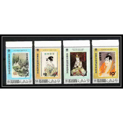 436b Ras Al Khaima MNH ** Mi N° 410 / 425 A osaka expo 70 Exposition universelle Japon japan 