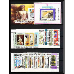 436c Ras Al Khaima MNH ** Mi N° 410 / 425 A bloc A 94 A B 94 A osaka expo 70 Exposition universelle Japon japan