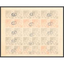 90198 Monaco N°511 PALAIS UNESCO éducation enfant child Essai (proof) Non dentelé ** MNH Imperf feuille complete 