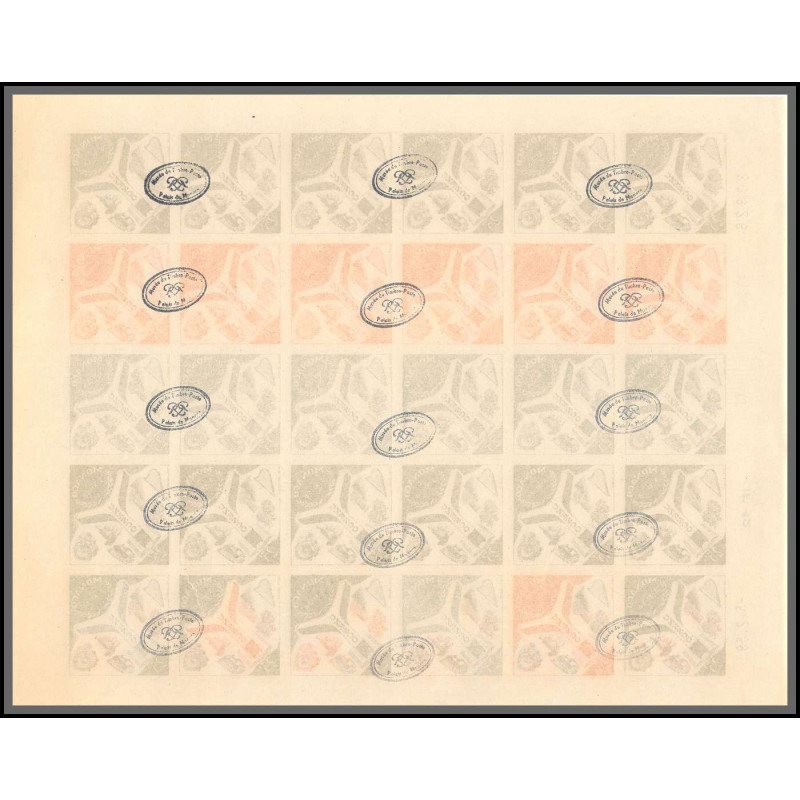 90198 Monaco N°511 PALAIS UNESCO éducation enfant child Essai (proof) Non dentelé ** MNH Imperf feuille complete 