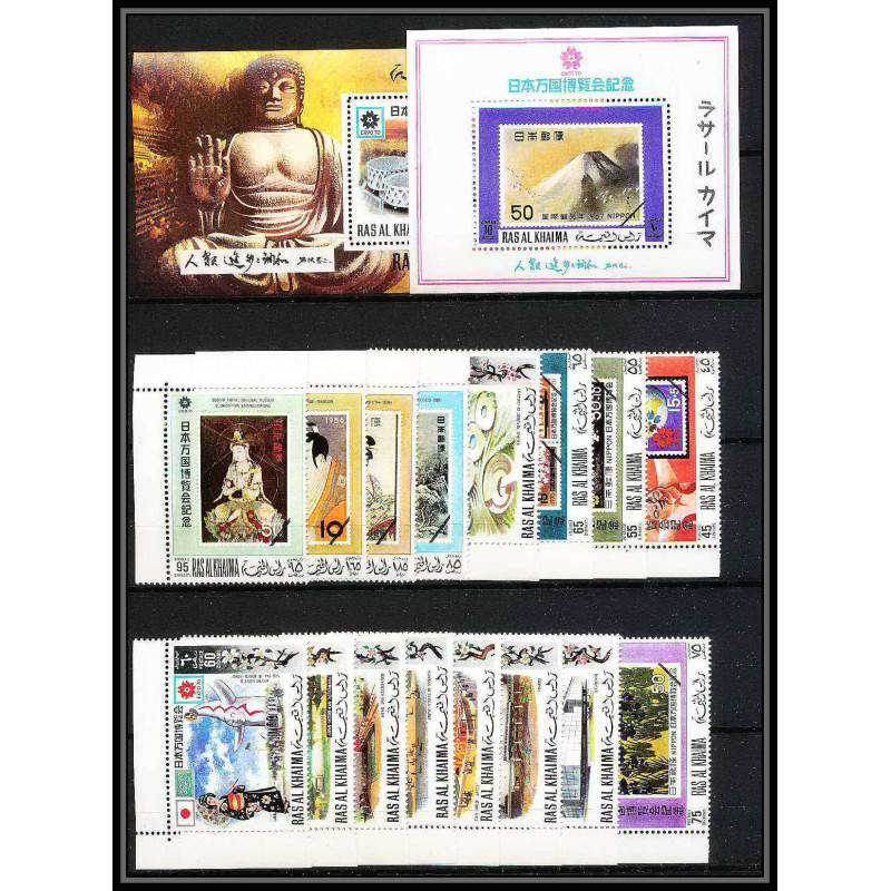 436c Ras Al Khaima MNH ** Mi N° 410 / 425 A bloc A 94 A B 94 A osaka expo 70 Exposition universelle Japon japan