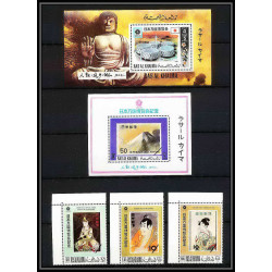 436c Ras Al Khaima MNH ** Mi N° 410 / 425 A bloc A 94 A B 94 A osaka expo 70 Exposition universelle Japon japan