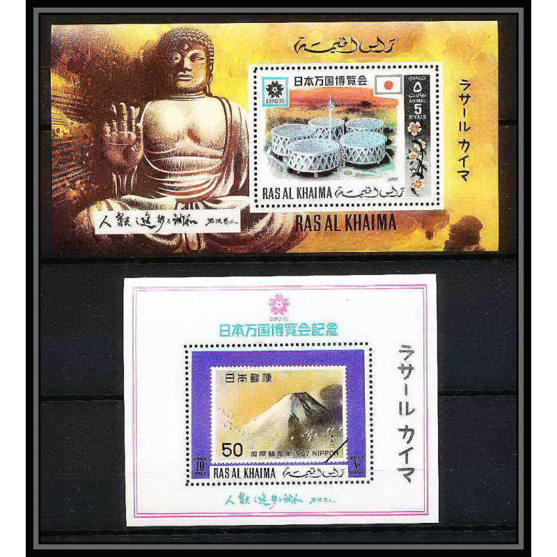 436d Ras Al Khaima MNH ** blocs N° A 94 A B 94 A osaka expo 70 Exposition universelle japon japan