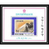 436d Ras Al Khaima MNH ** blocs N° A 94 A B 94 A osaka expo 70 Exposition universelle japon japan