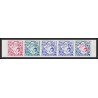 90325 Monaco N°606 enfants (child childen) bande 5 strip Essai proof Non dentelé imperf ** MNH