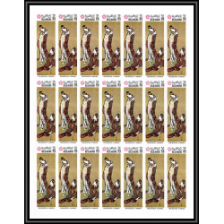 438 Ras Al Khaima MNH ** Mi N°426 / 433 B osaka expo 70 Exposition universelle feuilles sheets Non dentelé imperf