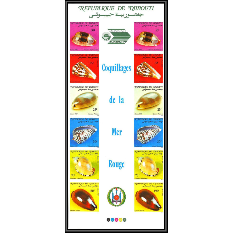 90527a Djibouti N°557/562 coquillages Shellfish Sea Shell shells Non dentelé ** MNH Imperf tirage carton gutter par
