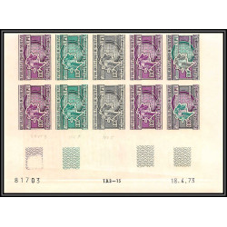 90547d Mauritanie mautitania N°307 upu 1973 Essai de couleur color proof Non dentelé imperf ** MNH bloc 10 coin daté