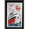 90554c Mali N°481 upu titanic bateau boat 1983 Non dentelé imperf ** MNH satellite telecom luxe