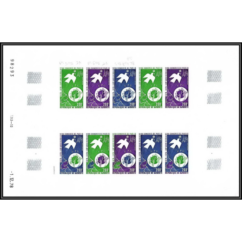 90570 Djibouti N°129 upu Essai proof Non dentelé imperf ** MNH feuille sheet colombe dove satellite paris eiffel telecom
