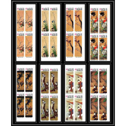 438b Ras Al Khaima MNH ** Mi N° 426 / 433 B osaka expo 70 tableaux japanese paintings non dentelé (Imperf) bloc 4