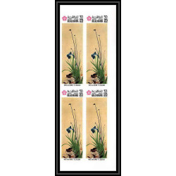 438b Ras Al Khaima MNH ** Mi N° 426 / 433 B osaka expo 70 tableaux japanese paintings non dentelé (Imperf) bloc 4