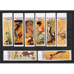 438k Ras Al Khaima MNH ** Mi N° 426 / 433 B osaka expo 70 tableaux japanese paintings non dentelé (Imperf)
