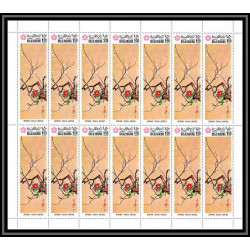 441 Ras Al Khaima MNH ** Mi N°426/433 A osaka expo 70 Exposition universelle feuilles sheets tableaux japanese paintings