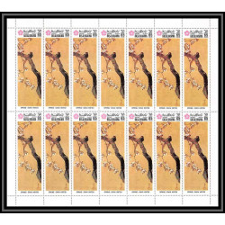 441 Ras Al Khaima MNH ** Mi N°426/433 A osaka expo 70 Exposition universelle feuilles sheets tableaux japanese paintings