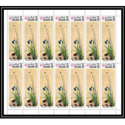 441 Ras Al Khaima MNH ** Mi N°426/433 A osaka expo 70 Exposition universelle feuilles sheets tableaux japanese paintings