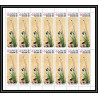 441 Ras Al Khaima MNH ** Mi N°426/433 A osaka expo 70 Exposition universelle feuilles sheets tableaux japanese paintings