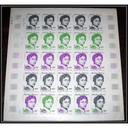 90813 Gabon gabonaise N°229 dominique ingres Tableau Painting Essai proof Non dentelé imperforate ** MNH feuille sheet