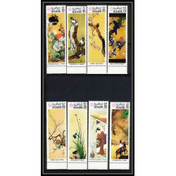 441a Ras Al Khaima MNH ** Mi N°426/433 A osaka expo 70 Exposition universelle world exhibiton tableaux japanese painting