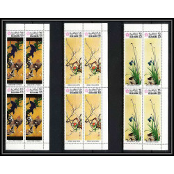 441c Ras Al Khaima MNH ** Mi N° 426 / 433 A osaka expo 70 Exposition universelle tableaux japanese paintings bloc 4