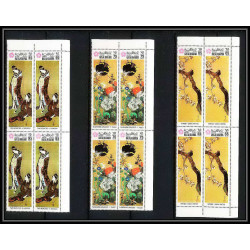 441c Ras Al Khaima MNH ** Mi N° 426 / 433 A osaka expo 70 Exposition universelle tableaux japanese paintings bloc 4