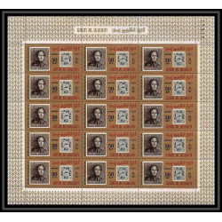 442 Umm al Qiwain MNH ** Mi N° 55/64 A cairo Egypte Egypt 1966 feuilles sheets stamps on stamps exhibition 1 penny black