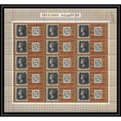 442 Umm al Qiwain MNH ** Mi N° 55/64 A cairo Egypte Egypt 1966 feuilles sheets stamps on stamps exhibition 1 penny black