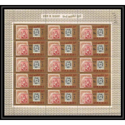 442 Umm al Qiwain MNH ** Mi N° 55/64 A cairo Egypte Egypt 1966 feuilles sheets stamps on stamps exhibition 1 penny black