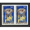 90980 Niger N°206 nations unies united nations uno onu condition de la femme woman paire Non dentelé imperf ** MNH