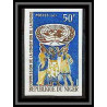 90980a Niger N°206 nations unies united nations uno onu condition de la femme woman Non dentelé imperf ** MNH