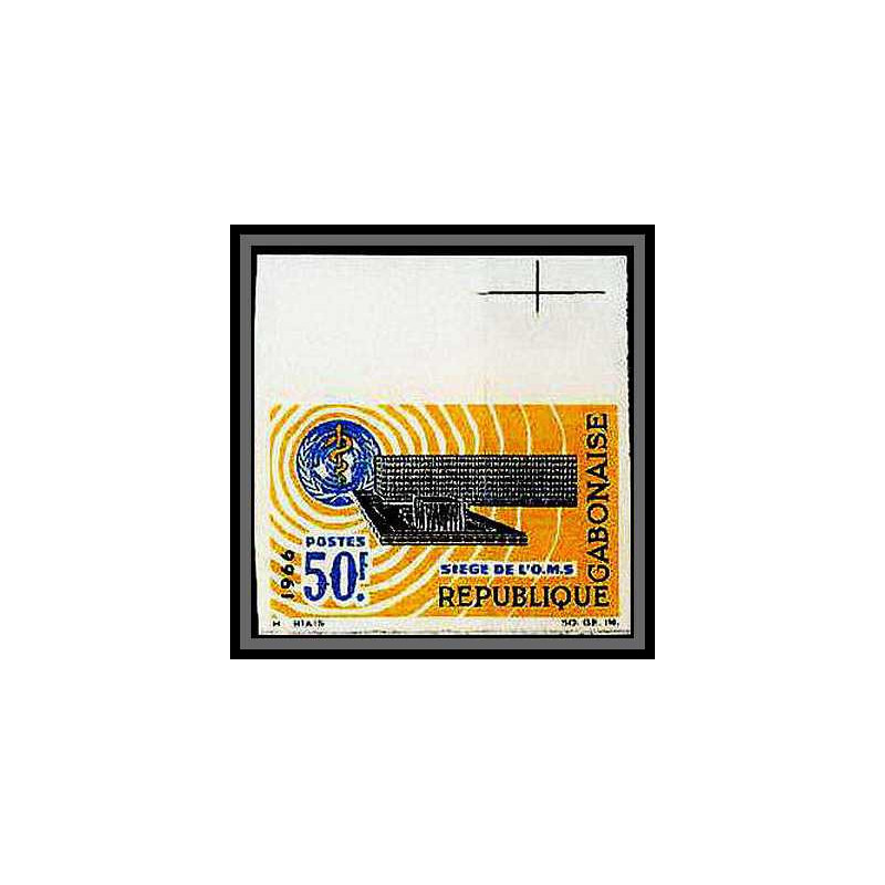 90984 Gabon (gabonaise) N°192 OMS Organisation mondiale de la santé WHO Non dentelé imperf ** MNH -