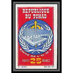 90991 Tchad N°123 oms Organisation mondiale de la santé who Non dentelé imperf** MNH health