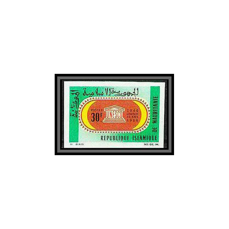 90994a Mauritanie (Mauritania) N°222 unesco Non dentelé imperf ** MNH 1966