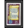 91012 Haute-Volta N°130 onu uno Déclaration des Droits de l´Homme human rights Non dentelé imperf** MNH