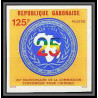 91047 Gabon (gabonaise) N°531 eca cea commision economique economic Non dentelé imperf ** MNH 