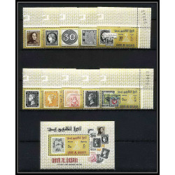 442d Umm al Qiwain MNH ** Mi N° 55 / 64 A + bloc 3 A exposition du caire (cairo) Egypte (Egypt) 1966 stamps on stamps