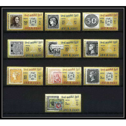 442f Umm al Qiwain MNH ** Mi N° 55 / 64 A exposition du caire (cairo) Egypte (Egypt) 1966 stamps on stamps exhibition