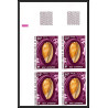 91606b Afars et Issas 1972 N°377 380 coquillages cote 340 euros bloc 4 Non dentelé imperf ** MNH shell shells