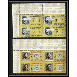 442g Umm al Qiwain MNH ** Mi N° 55/64 A bloc 4 caire cairo Egypte Egypt 1966 stamps on stamps 1 penny black