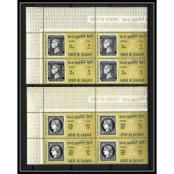 442g Umm al Qiwain MNH ** Mi N° 55/64 A bloc 4 caire cairo Egypte Egypt 1966 stamps on stamps 1 penny black
