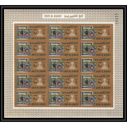 443 Umm al Qiwain MNH ** Mi N° 55/64 B cairo Egypte Egypt 1966 exhibition Non dentelé imperf feuille sheet 1 penny black