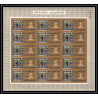 443 Umm al Qiwain MNH ** Mi N° 55/64 B cairo Egypte Egypt 1966 exhibition Non dentelé imperf feuille sheet 1 penny black