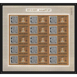 443 Umm al Qiwain MNH ** Mi N° 55/64 B cairo Egypte Egypt 1966 exhibition Non dentelé imperf feuille sheet 1 penny black