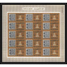 443 Umm al Qiwain MNH ** Mi N° 55/64 B cairo Egypte Egypt 1966 exhibition Non dentelé imperf feuille sheet 1 penny black