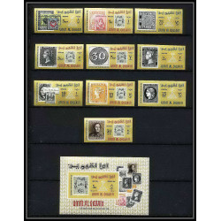 443d Umm al Qiwain MNH ** Mi N° 55 / 64 B bloc 3 B exposition du caire (cairo) Egypte (Egypt) 1966 Non dentelé imperf